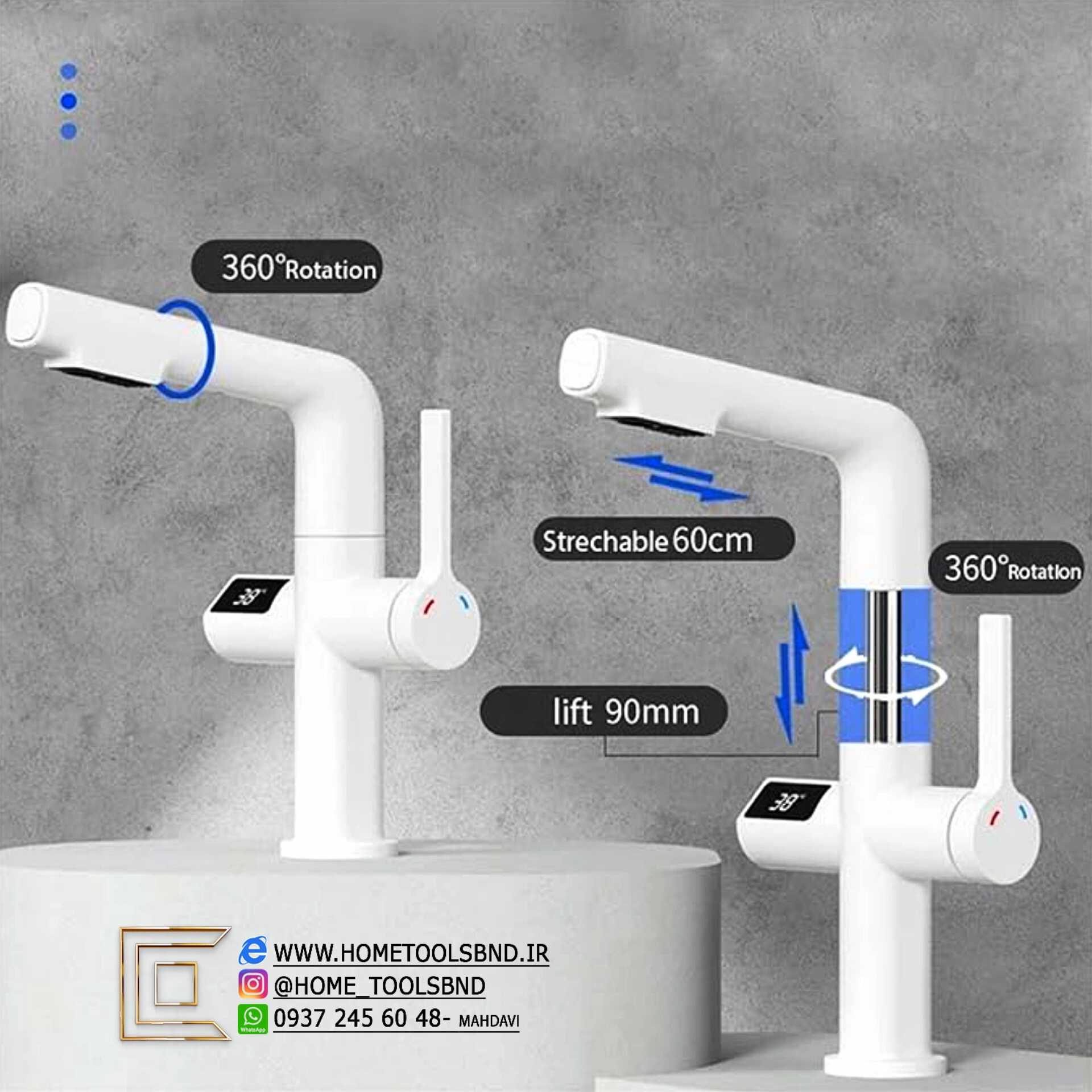 شیر روشویی شاوری 360 درجه دو حالته جکدار