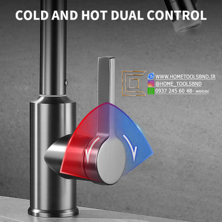 جهت چرخ اب سرد و گرم