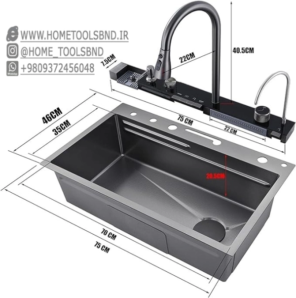 سینک ظرفشویی آبشاری 5 کلید لانه زنبوری _ برند هایشنگ SUS-304 گرید A_ دودی