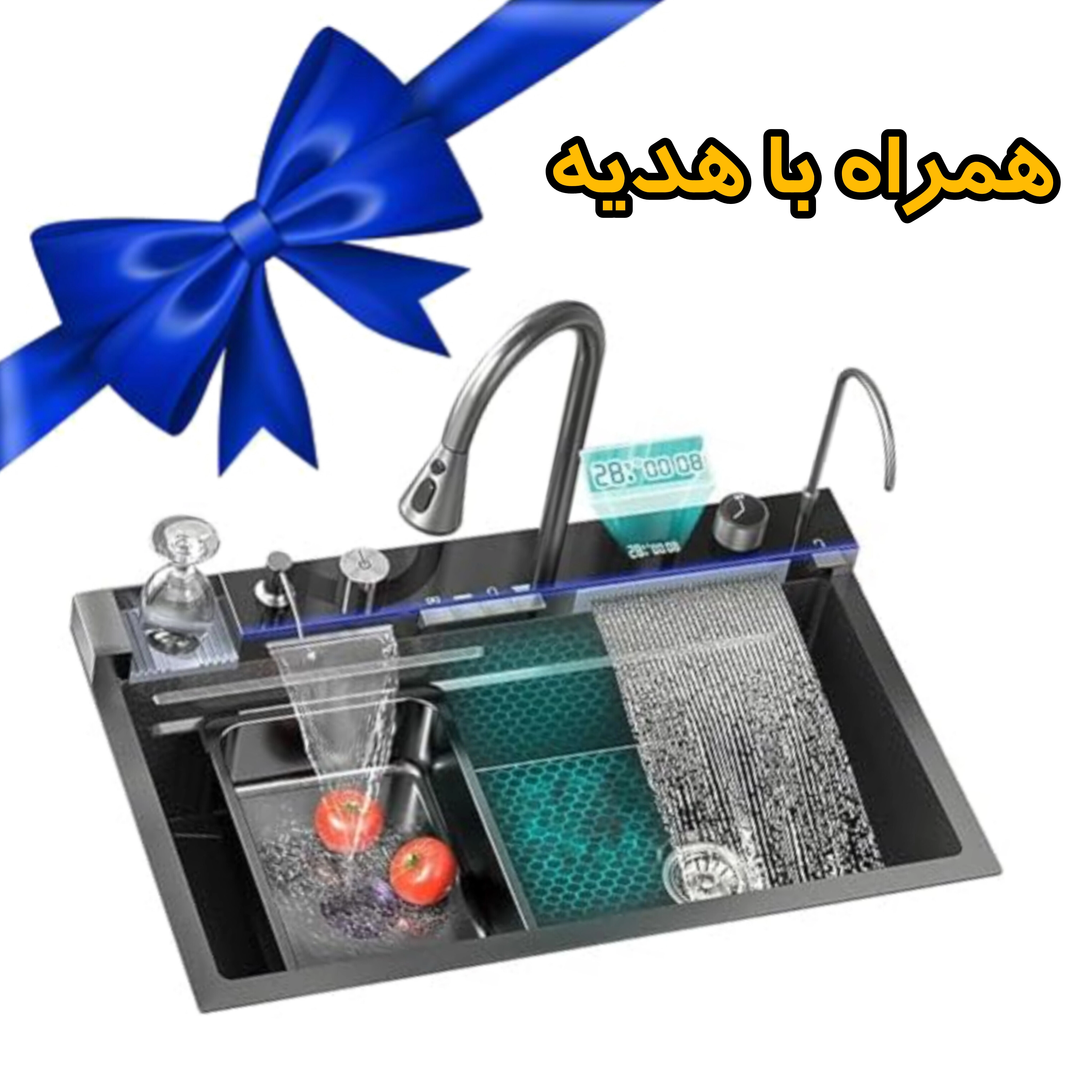 سینک ظرفشویی آبشاری 5 کلید لانه زنبوری _ برند هایشنگ SUS-304 گرید A_ دودی