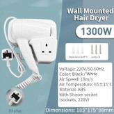 سشوار دیواری هوا دیائو نصب شده در فضای داخلی حمام