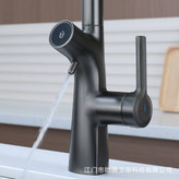 تصویر آب تصفیه دار